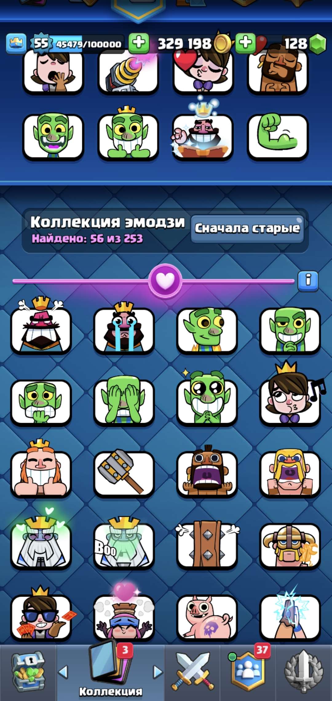 продажа аккаунта к игре Clash Royale